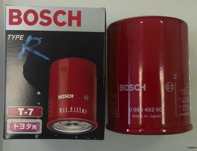 Фильтр масляный Bosch 0986452601