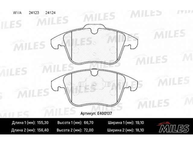 Колодки тормозные (дисковые) MILES E400137
