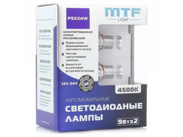 Лампа MTF Light FL11524