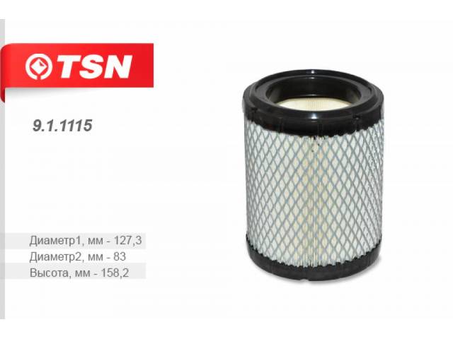 Фильтр воздушный TSN 911115