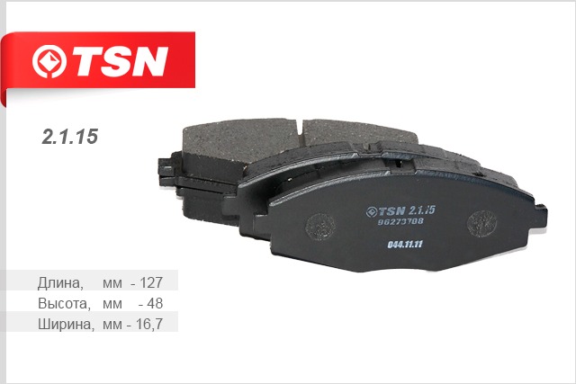 Колодки тормозные (дисковые) TSN 2115