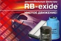 Фильтр масляный RB-exide C013E