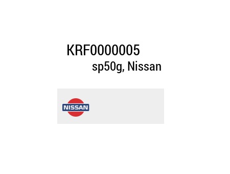 Смазка Nissan KRF0000005