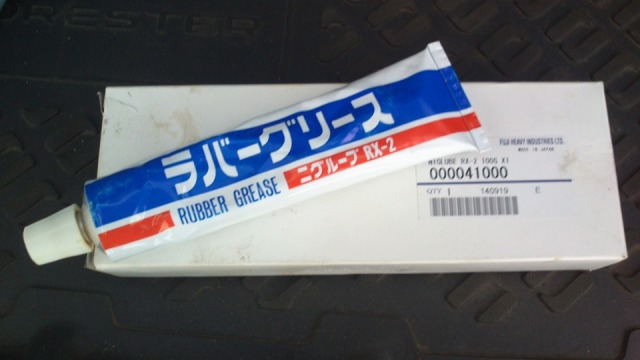 Смазка Subaru 000041000