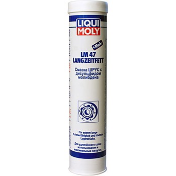 Смазка ШРУСа Liqui moly 7574