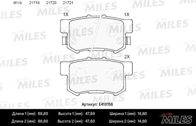 Колодки тормозные (дисковые) MILES E410156