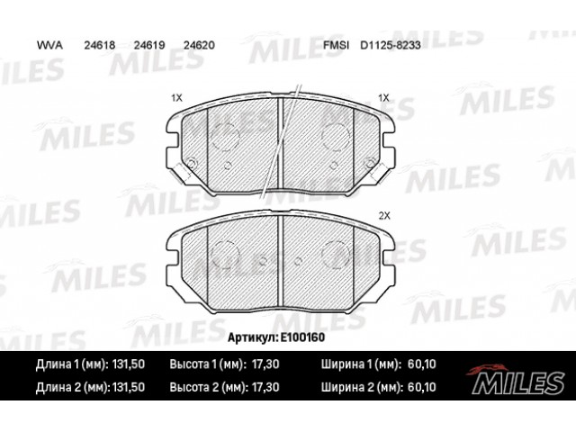 Колодки тормозные (дисковые) MILES E100160