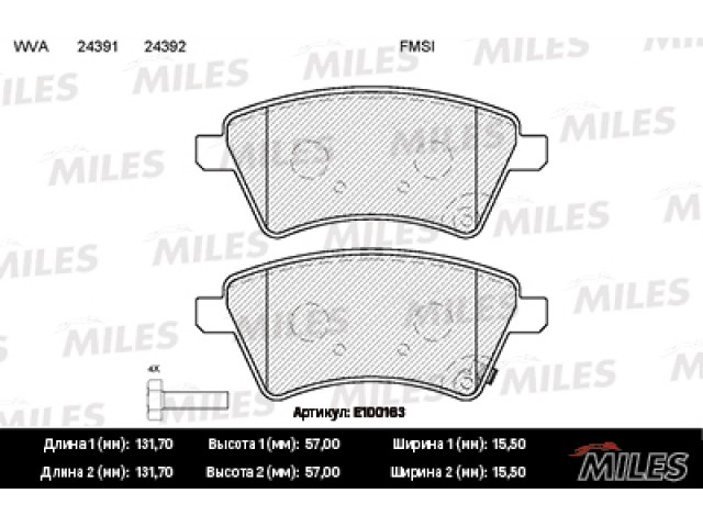 Колодки тормозные (дисковые) MILES E100163