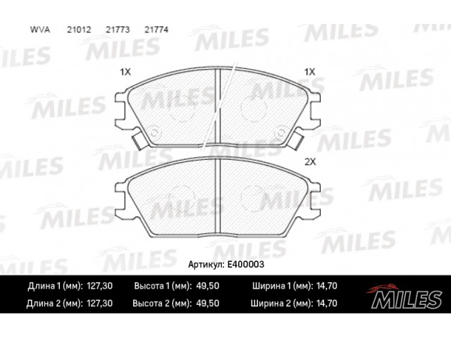 Колодки тормозные (дисковые) MILES E400003