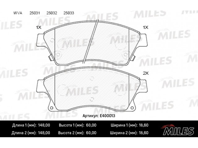 Колодки тормозные (дисковые) MILES E400013