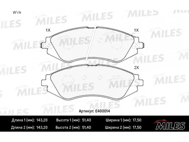 Колодки тормозные (дисковые) MILES E400014