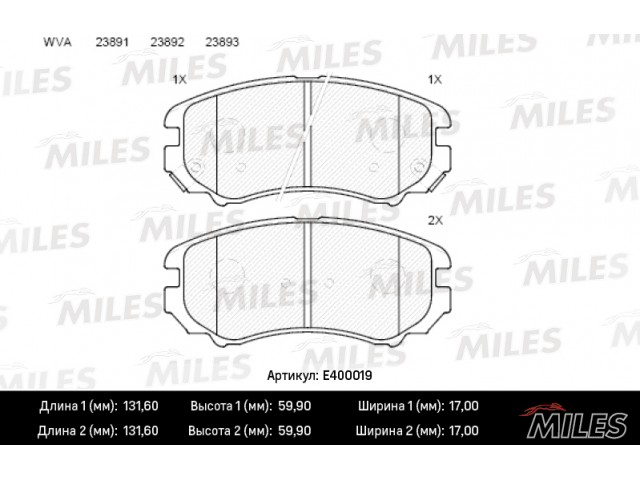 Колодки тормозные (дисковые) MILES E400019