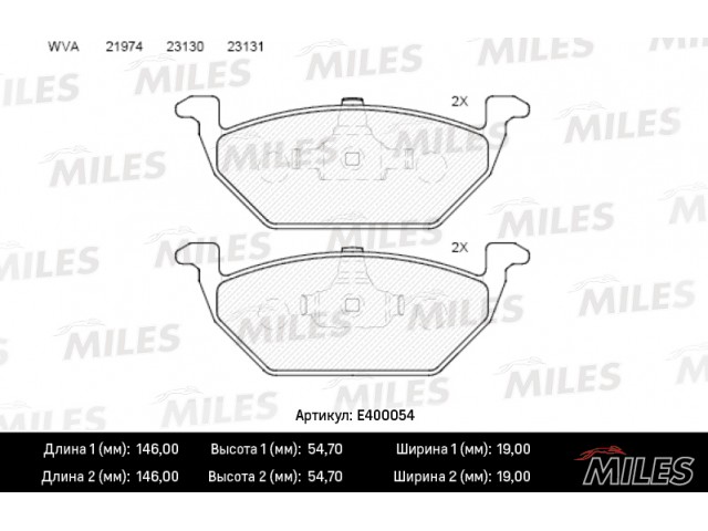 Колодки тормозные (дисковые) MILES E400054