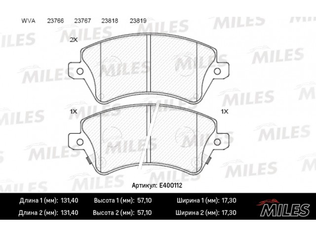 Колодки тормозные (дисковые) MILES E400112