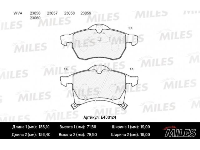 Колодки тормозные (дисковые) MILES E400124