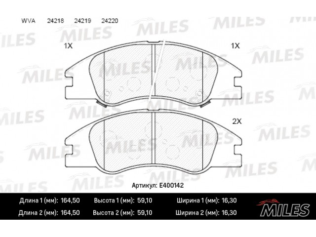 Колодки тормозные (дисковые) MILES E400142
