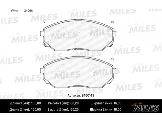 Колодки тормозные (дисковые) MILES E400143
