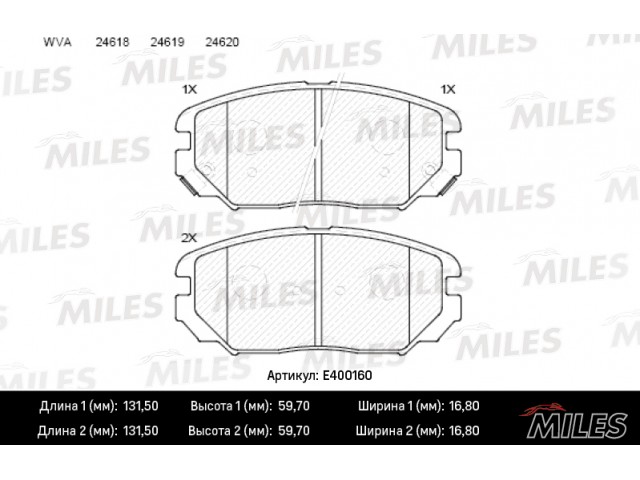 Колодки тормозные (дисковые) MILES E400160