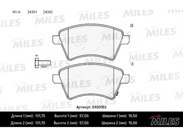 Колодки тормозные (дисковые) MILES E400163