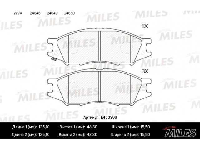 Колодки тормозные (дисковые) MILES E400363