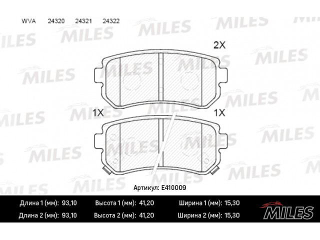 Колодки тормозные (дисковые) MILES E410009