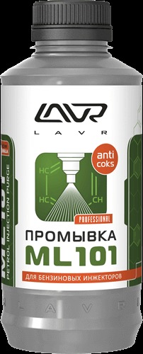Очиститель инжектора LAVR LN2001